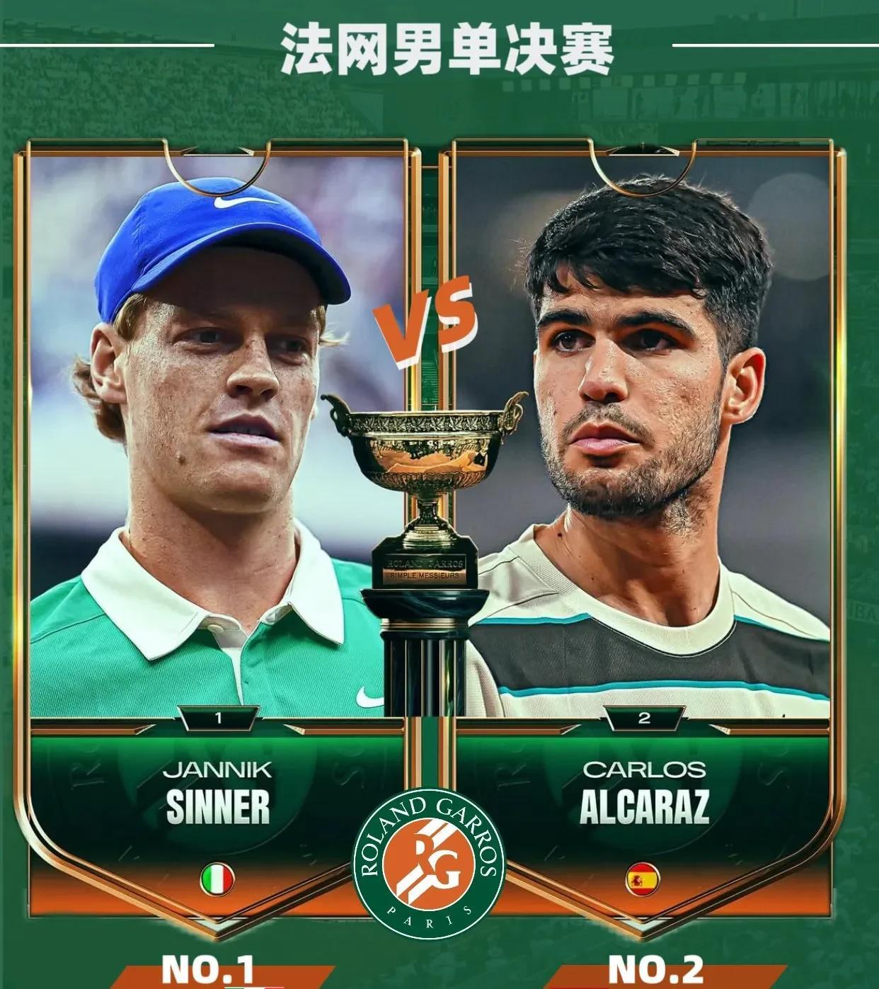 开云体育平台APP-包含澳大利亚网球队鏖战西班牙网球队，阿尔卡拉斯惊艳世界的词条