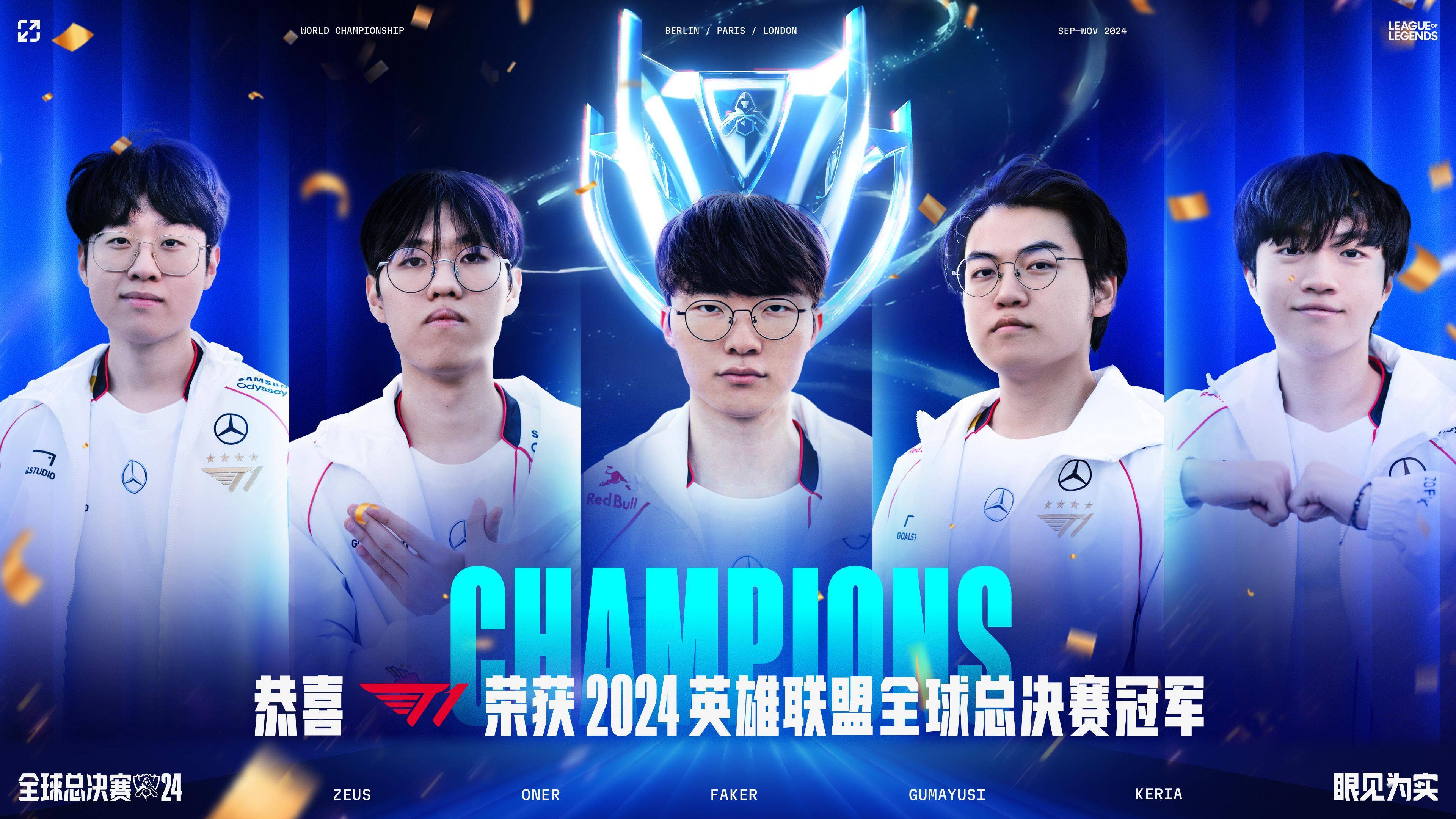 开云体育app-TES血洗EDG，Hanssama打出惊人五杀激烈交锋全球总决赛，点燃全场激情的简单介绍